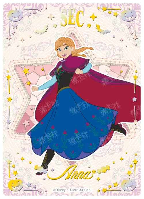 Sorcerer Special Card (Star Diamond Foil)