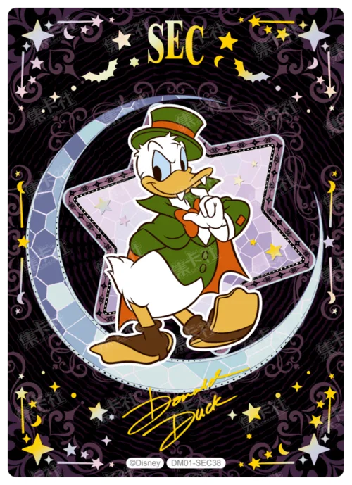 Sorcerer Special Card (Night Sky Foil)
