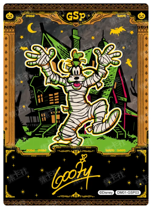 Hidden Realm Commemorative Card