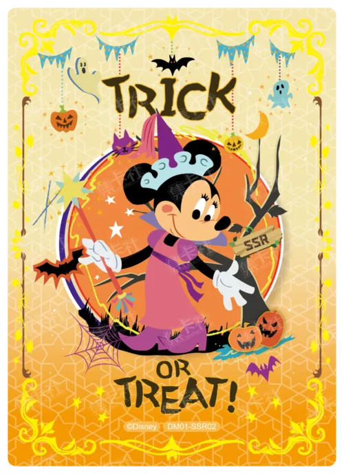 Fantasy Costume Card