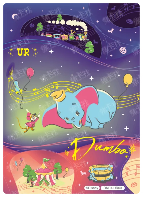 Floating Space Card