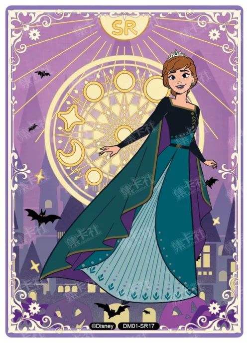 Magic Teleport Card