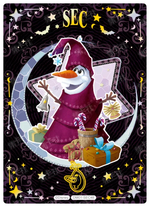 Sorcerer Special Card (Night Sky Foil)