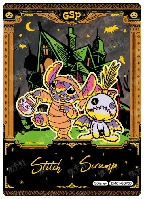 Hidden Realm Commemorative Card
