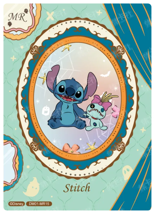 Magic Mirror Card