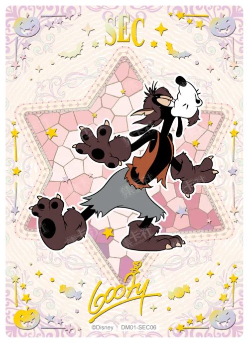 Sorcerer Special Card (Star Diamond Foil)