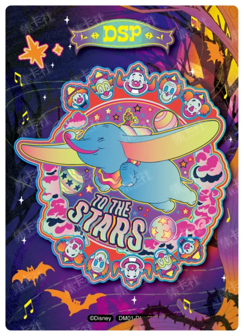 Hidden Realm Card