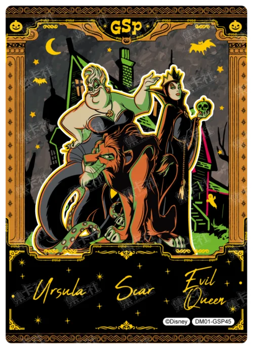 Hidden Realm Commemorative Card