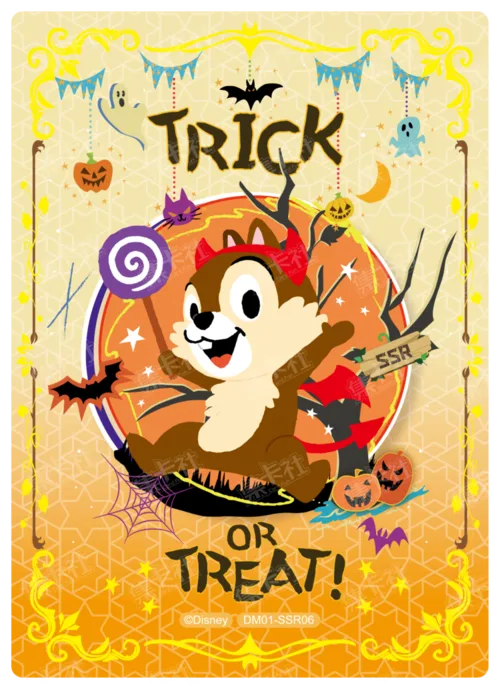 Fantasy Costume Card