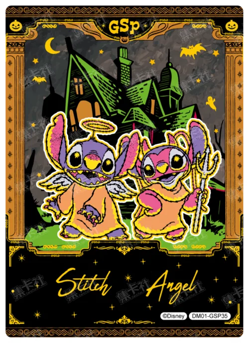 Hidden Realm Commemorative Card