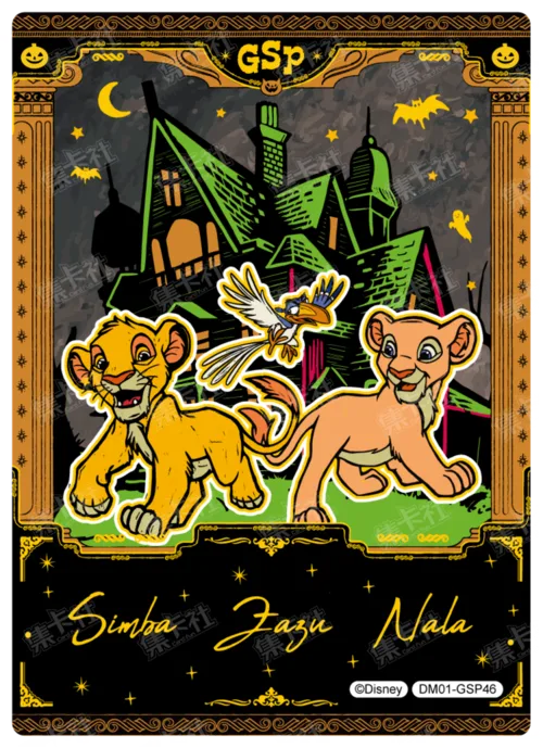 Hidden Realm Commemorative Card