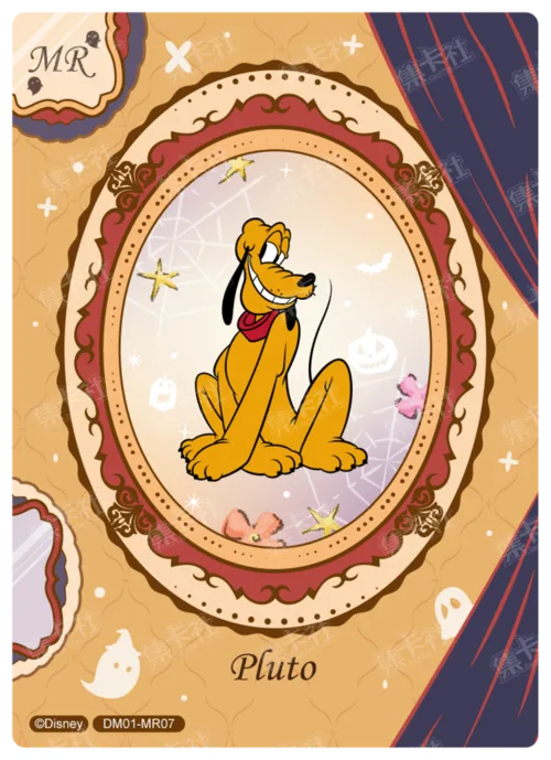 Magic Mirror Card