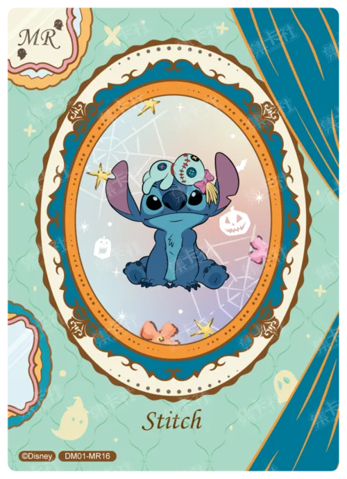 Magic Mirror Card