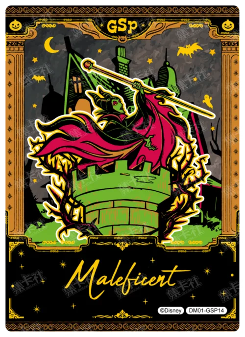 Hidden Realm Commemorative Card