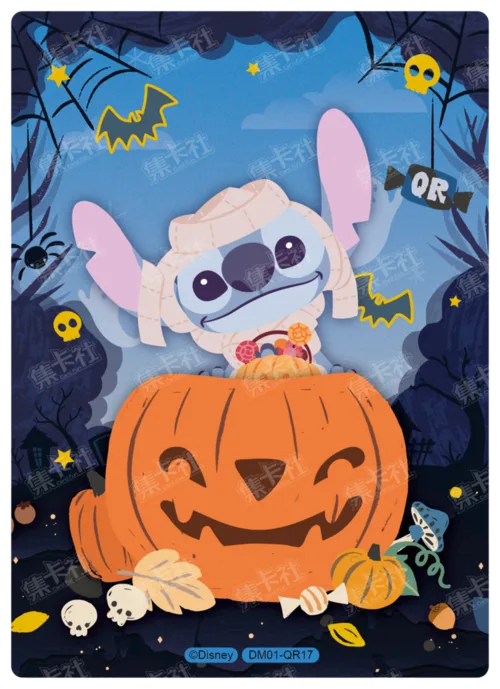Magic Pumpkin Lantern