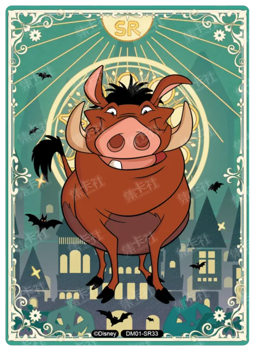 Magic Teleport Card