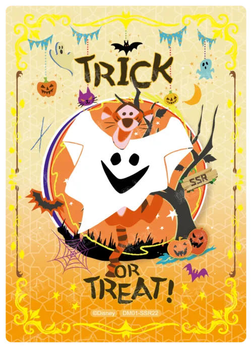 Fantasy Costume Card