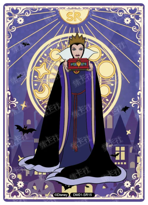 Magic Teleport Card
