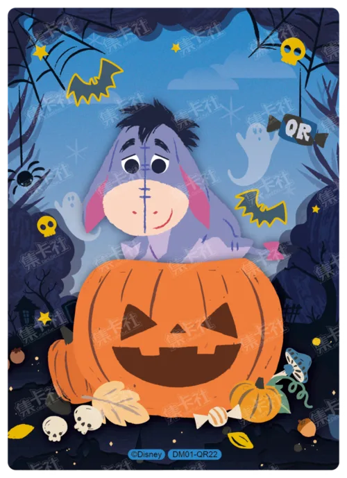 Magic Pumpkin Lantern
