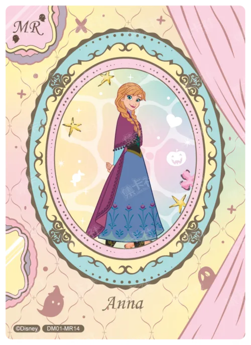 Magic Mirror Card