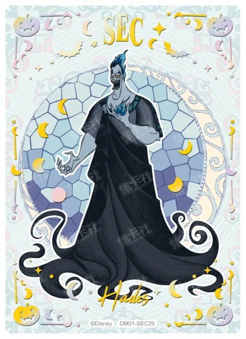 Sorcerer Special Card (Moonlight Foil)