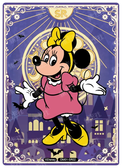 Magic Teleport Card