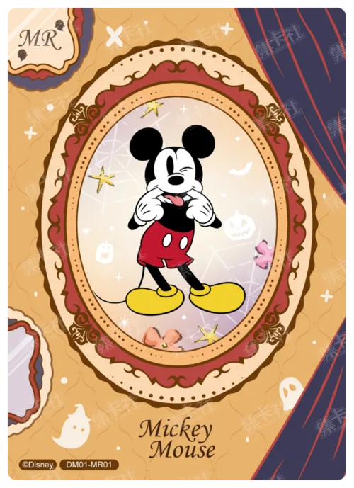 Magic Mirror Card
