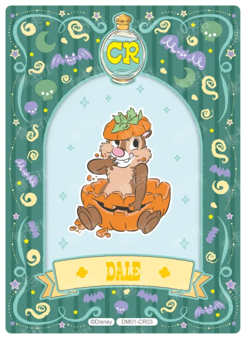 Mysterious Potion Card