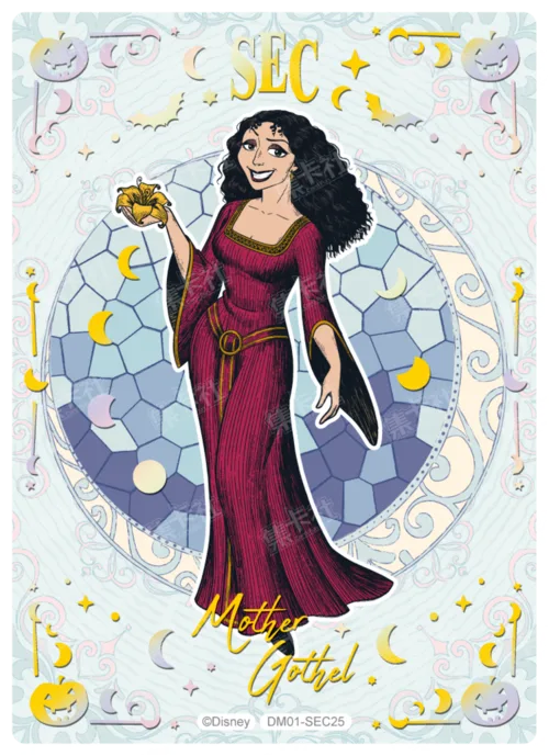 Sorcerer Special Card (Moonlight Foil)