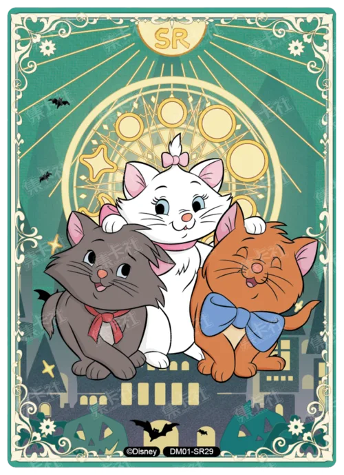 Magic Teleport Card