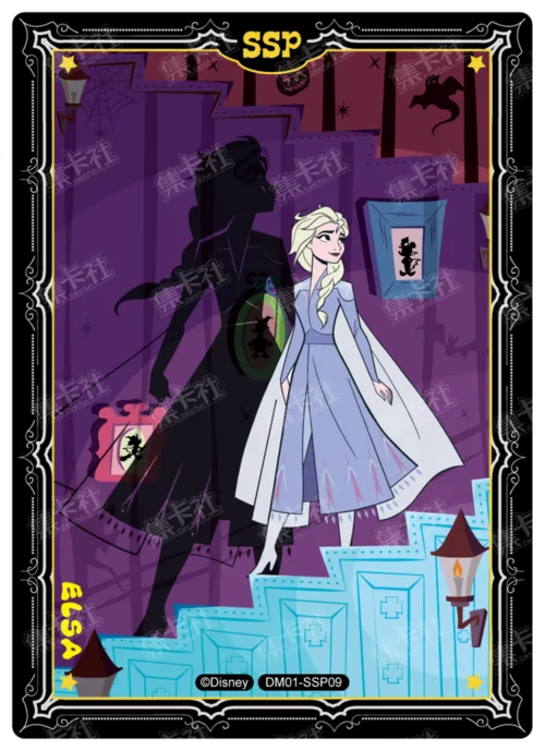 Staircase of Doubts Card