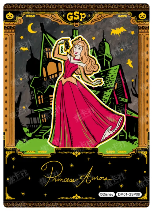 Hidden Realm Commemorative Card