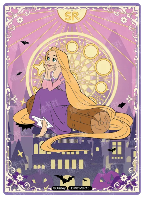 Magic Teleport Card