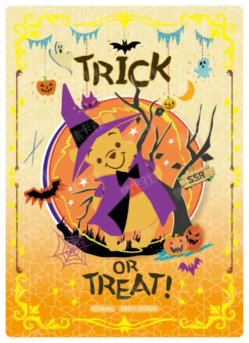 Fantasy Costume Card