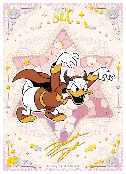 Sorcerer Special Card (Star Diamond Foil)