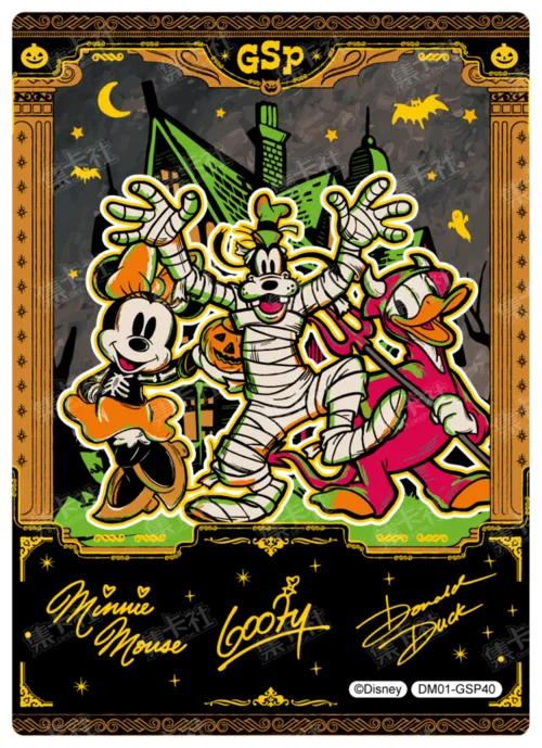 Hidden Realm Commemorative Card