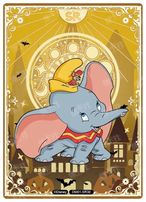 Magic Teleport Card
