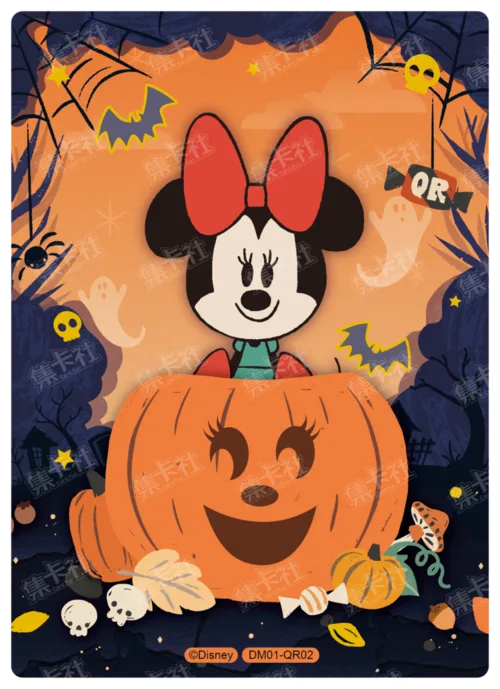 Magic Pumpkin Lantern