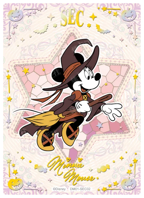 Sorcerer Special Card (Star Diamond Foil)