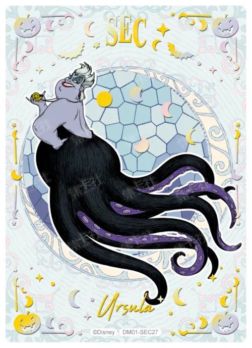 Sorcerer Special Card (Moonlight Foil)