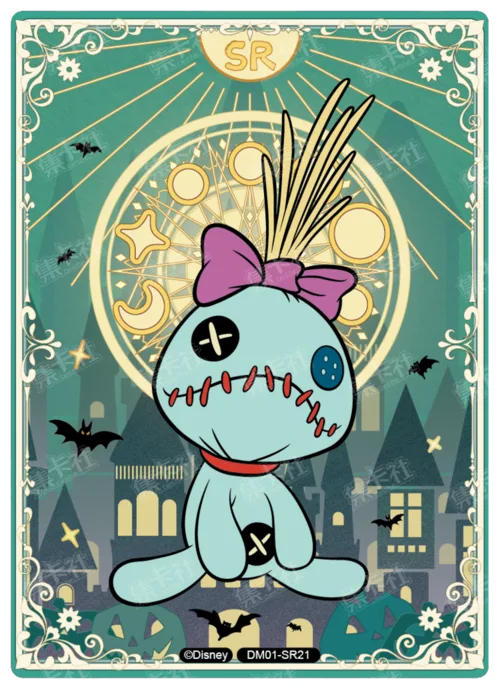 Magic Teleport Card