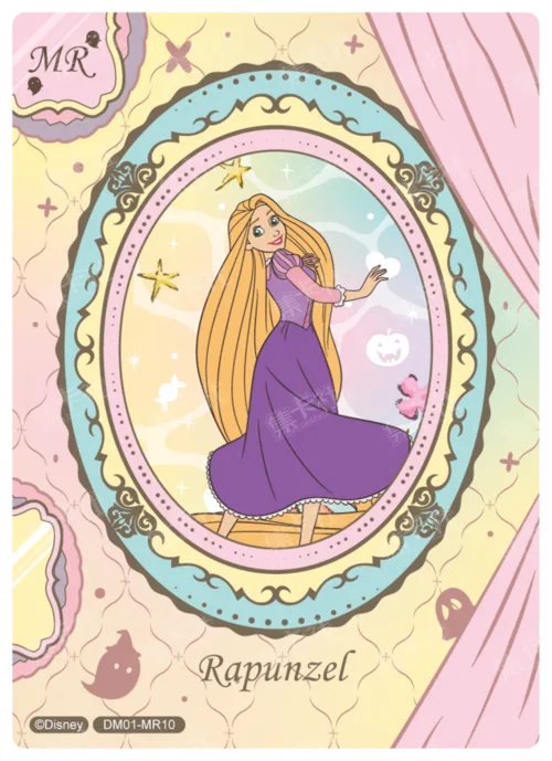 Magic Mirror Card