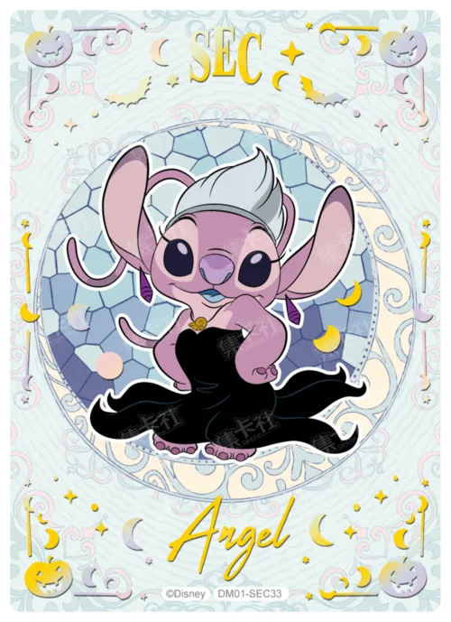 Sorcerer Special Card (Moonlight Foil)