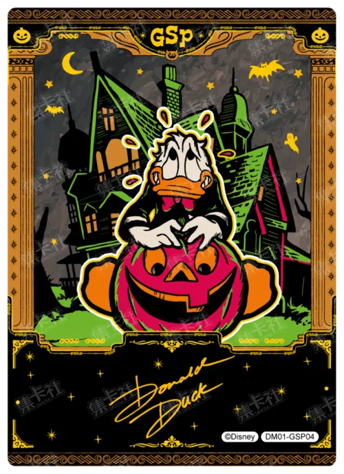 Hidden Realm Commemorative Card