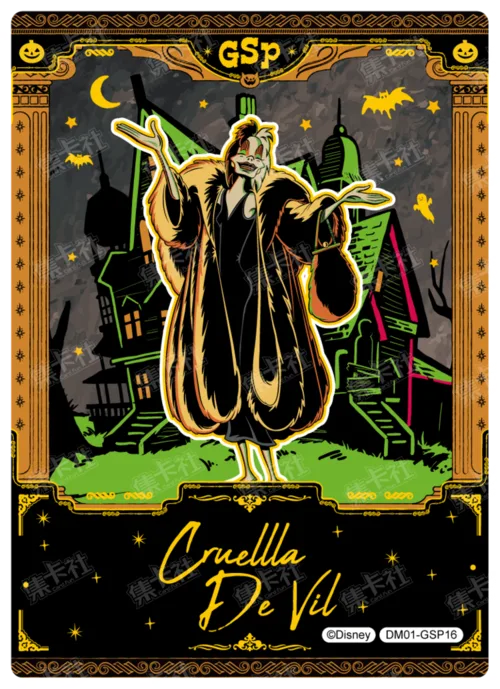 Hidden Realm Commemorative Card