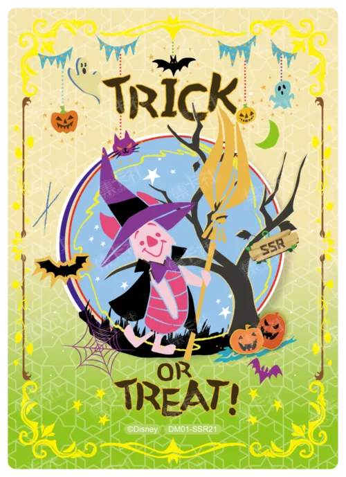 Fantasy Costume Card