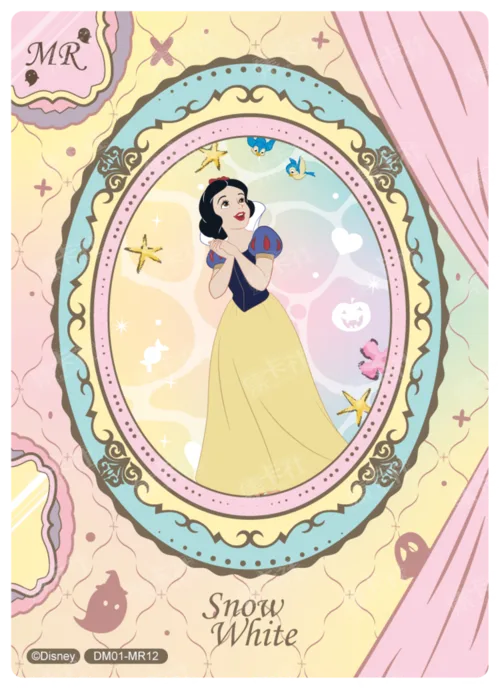Magic Mirror Card