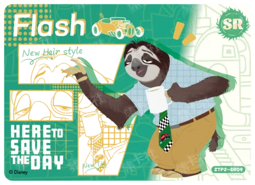 New Disguise Card