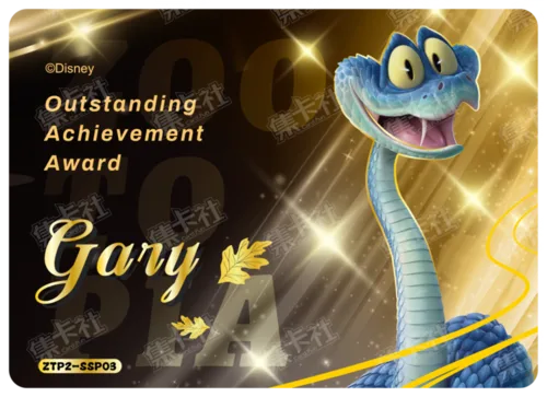 Medal of Honour Card