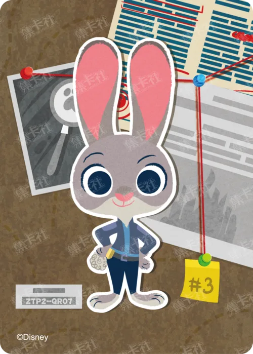 Clue Hunting Card